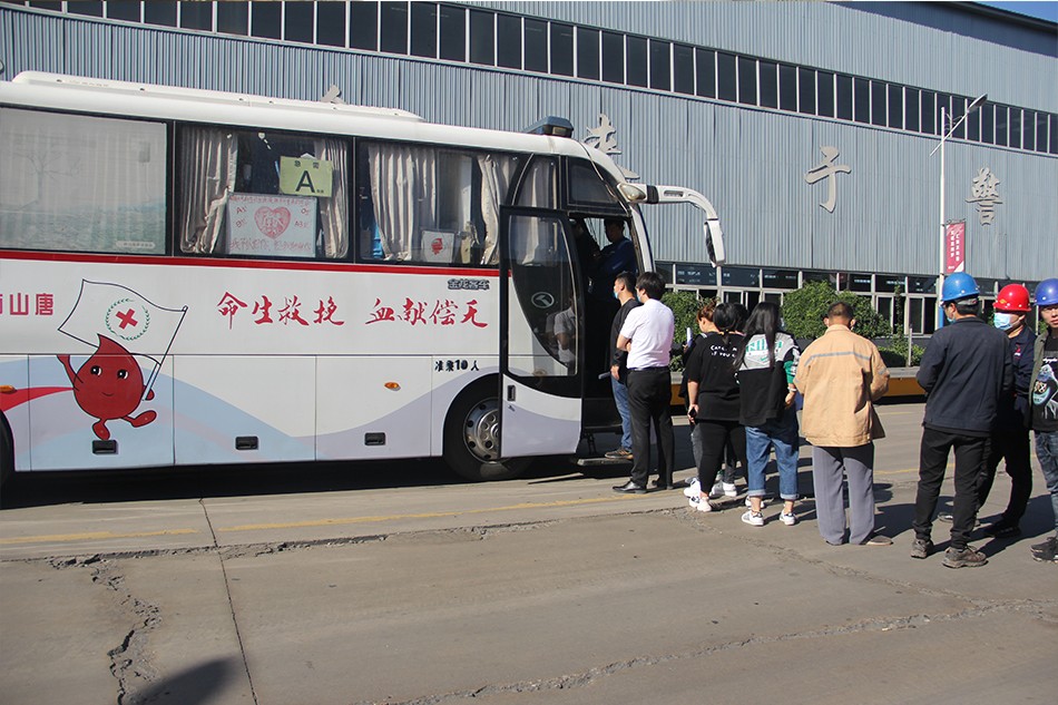 獻血，讓世界繼續跳動